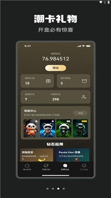 星潮宇宙1