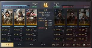 三国谋定天下s4乐进曹纯吕布阵容玩法