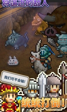 王都創(chuàng)世物語2.2.52