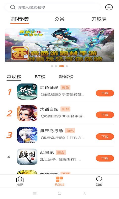 3011游戲平臺(tái)3