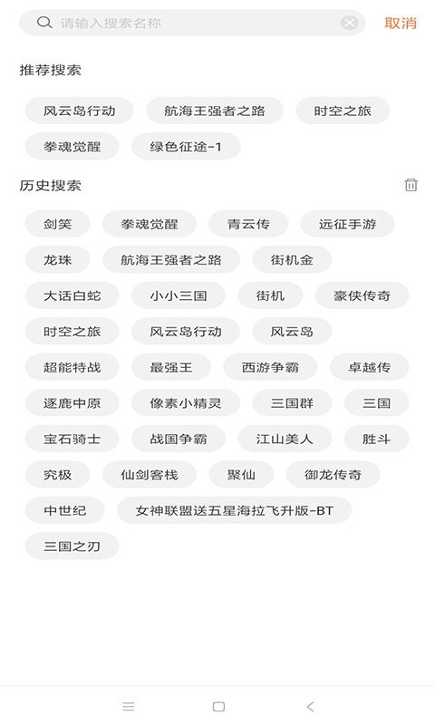 3011游戲平臺(tái)4