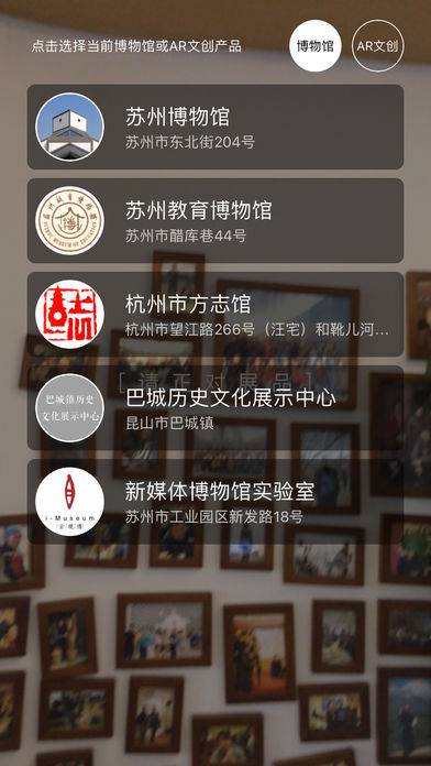 云看博物館1