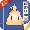 無(wú)極仙途版蘋果版