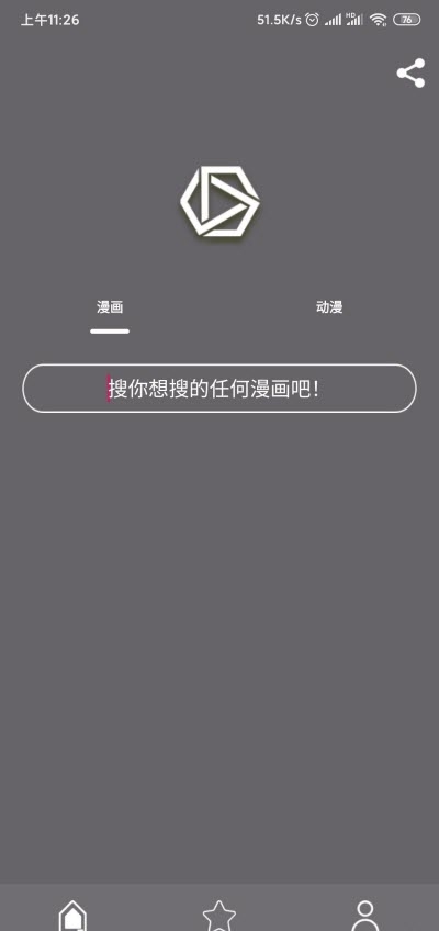 喵喵番精簡(jiǎn)完美版1