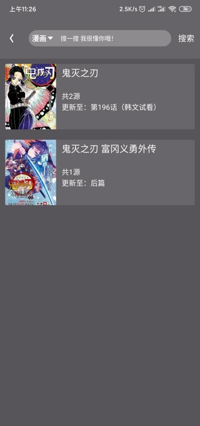喵喵番精簡(jiǎn)完美版2
