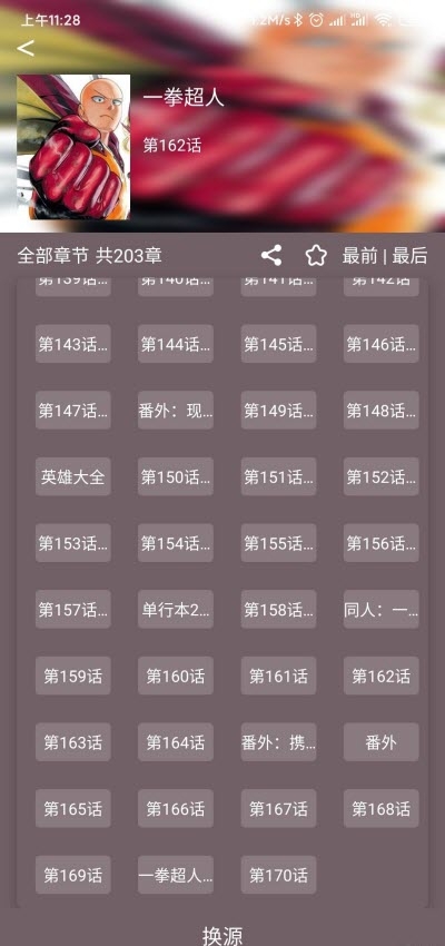 喵喵番精簡(jiǎn)完美版3