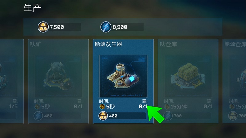 銀河之戰(zhàn)1