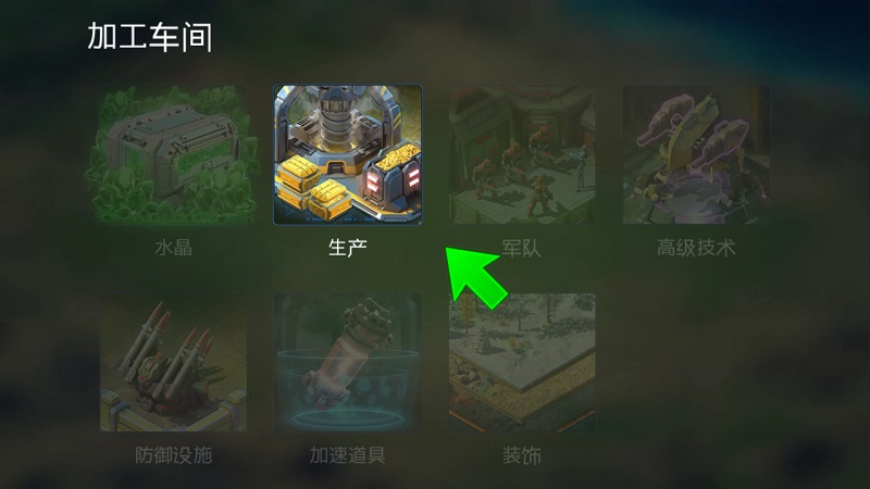 銀河之戰(zhàn)2