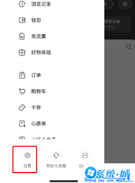 小红书浏览记录找不到？教你重新开启