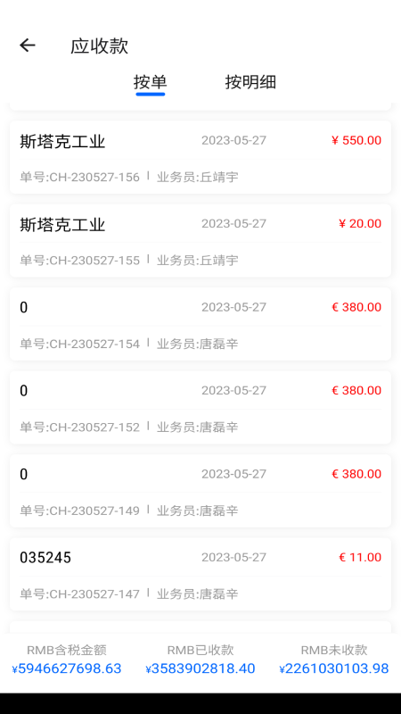 阿爾法系統(tǒng)最新版1