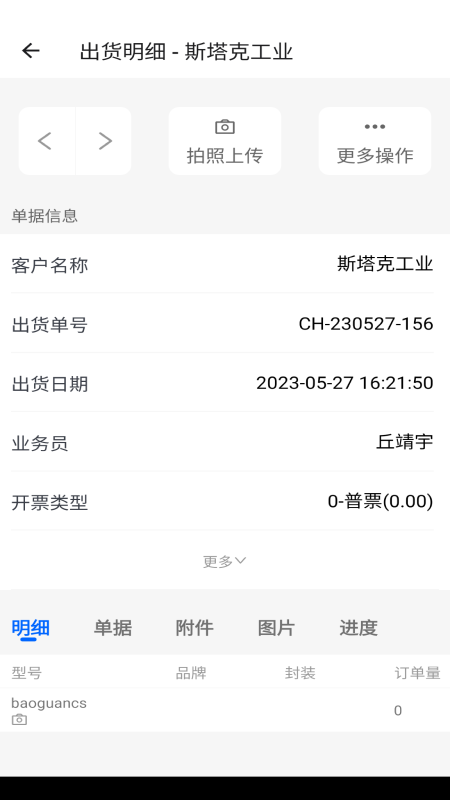 阿爾法系統(tǒng)最新版2