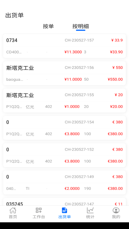 阿爾法系統(tǒng)最新版3