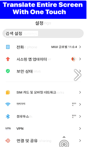 Tap Translate Screen1
