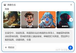 豆包ai男友设定是否会主动发消息