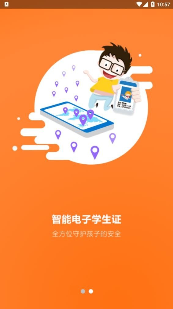皖新教育2
