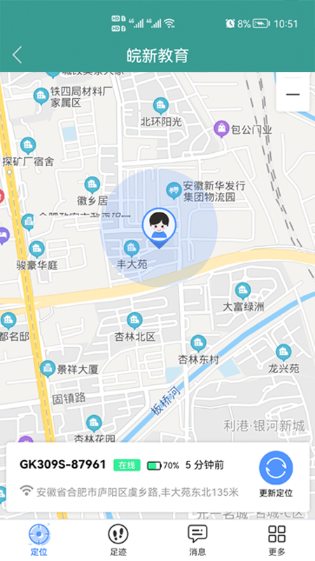 皖新教育3
