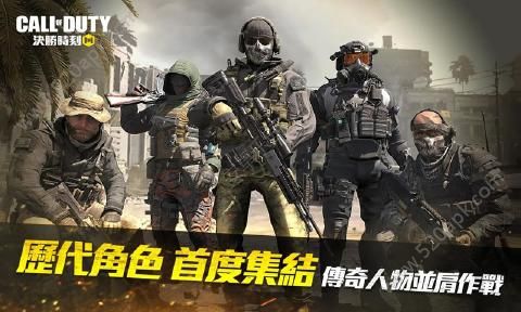 決勝時(shí)刻Mobile1