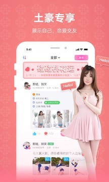 克拉戀人2