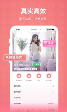 克拉戀人3