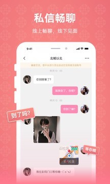 克拉戀人4