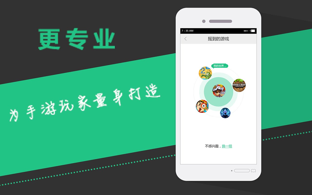 暴玩游戲4
