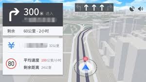 高德地图如何开启实景导航