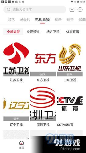 555電影正式版2