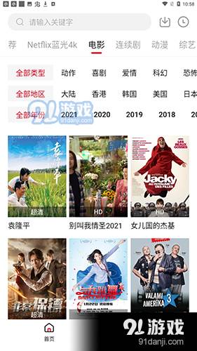 555電影正式版3
