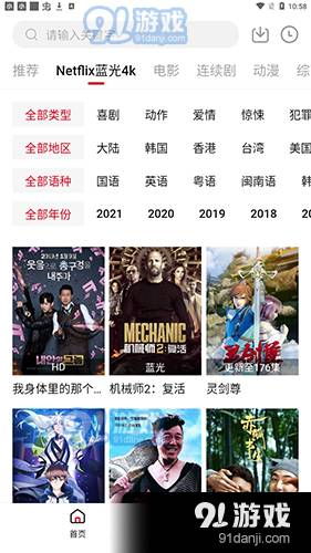 555電影正式版4