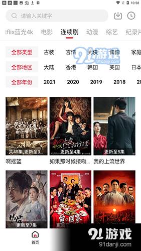 555電影正式版5