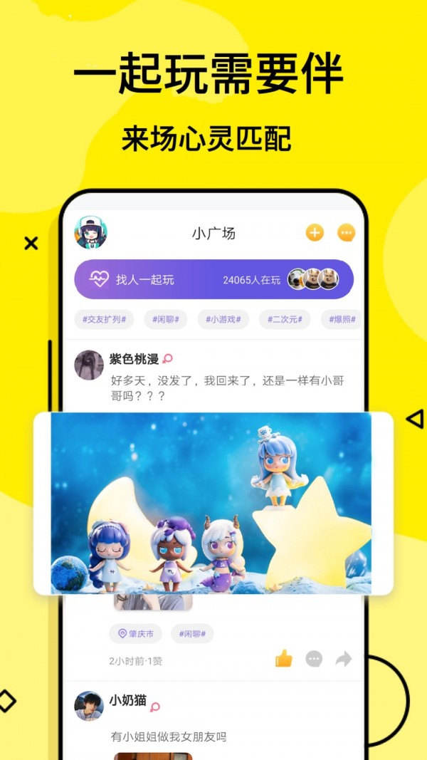 摸魚游1