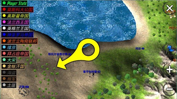 鋼鐵之軀中文版2