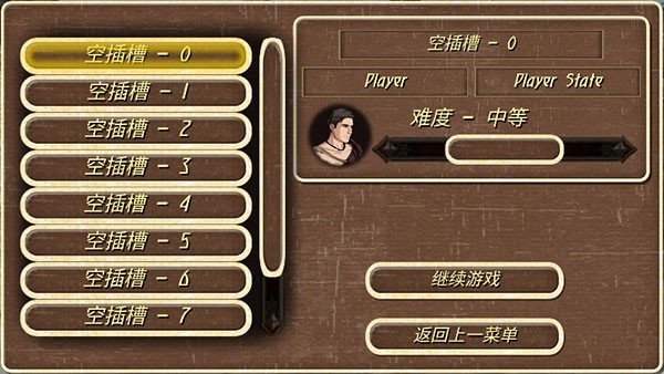 鋼鐵之軀中文版3