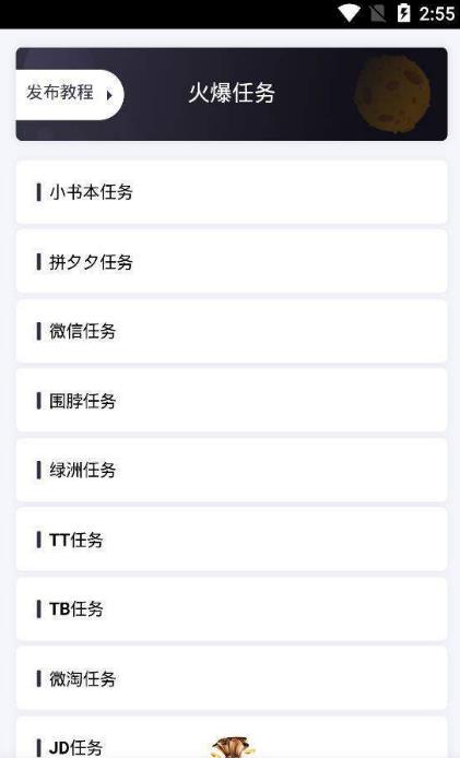 隨便吧2