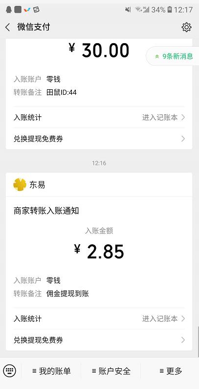 隨便吧3