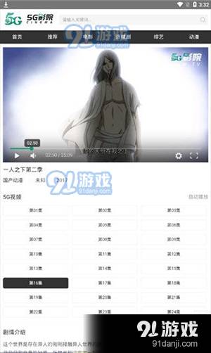 5g影院無限次數(shù)觀看2