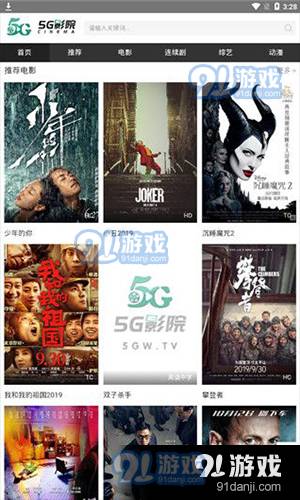 5g影院無限次數(shù)觀看3