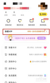 看漫app自动续费如何关闭
