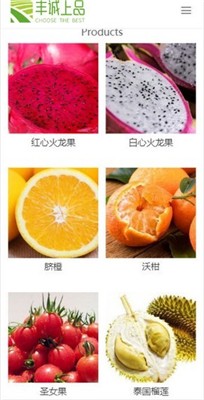 豐誠上品3