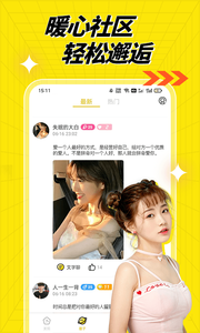 百媚視頻聊天交友1