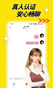 百媚視頻聊天交友2
