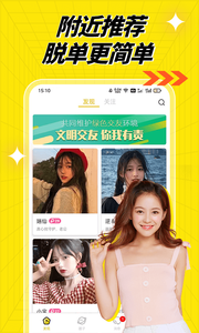 百媚視頻聊天交友3
