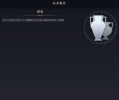 文明7如何打造鱼米繁荣