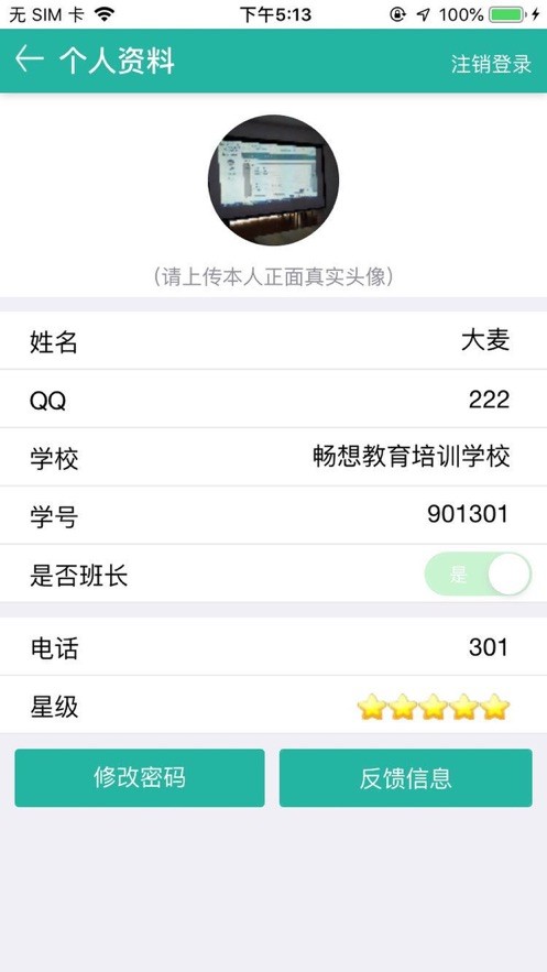 暢想易百1