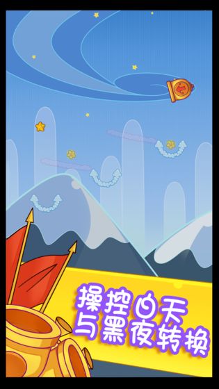 星之旅途5