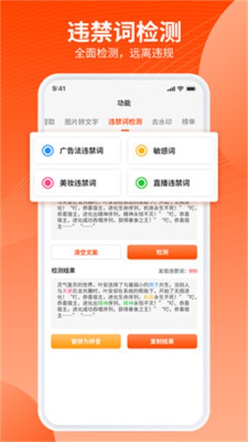 樂推圈1