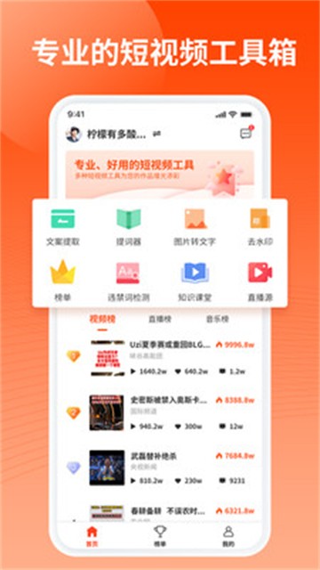 樂推圈2