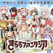 閃耀幻想曲Kirara Fantasia