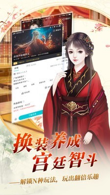 閃藝游戲制作器2