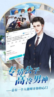 閃藝游戲制作器3